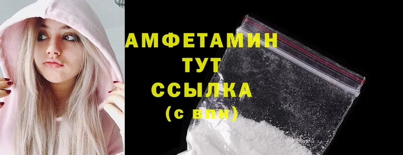 Amphetamine Premium  Лахденпохья 