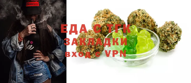 купить закладку  Лахденпохья  Canna-Cookies марихуана 