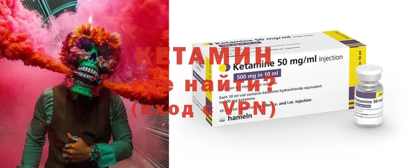 Кетамин ketamine  ОМГ ОМГ   Лахденпохья  где продают  