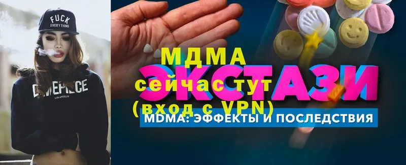 МДМА Molly  Лахденпохья 